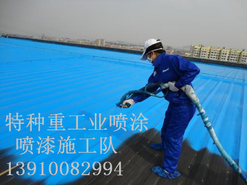 南丹包括彩钢瓦喷漆翻新（